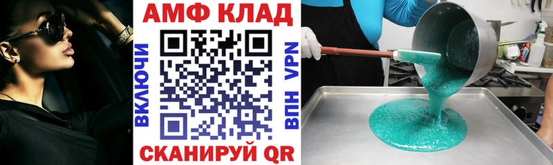 Амфетамин 97% Тула