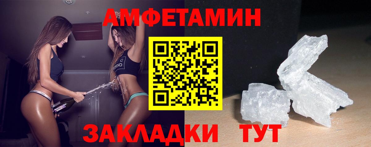 АМФ 98% Тула