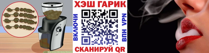МЕГА   Тула  Печенье с ТГК марихуана 