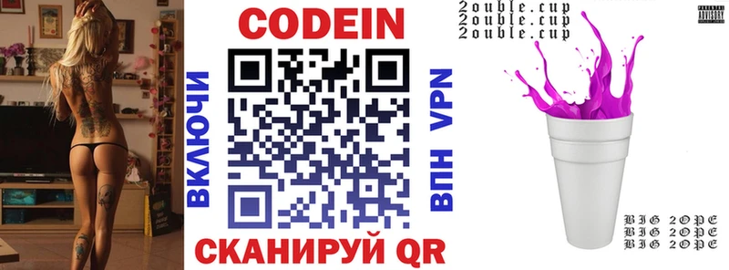 Кодеиновый сироп Lean напиток Lean (лин)  Тула 