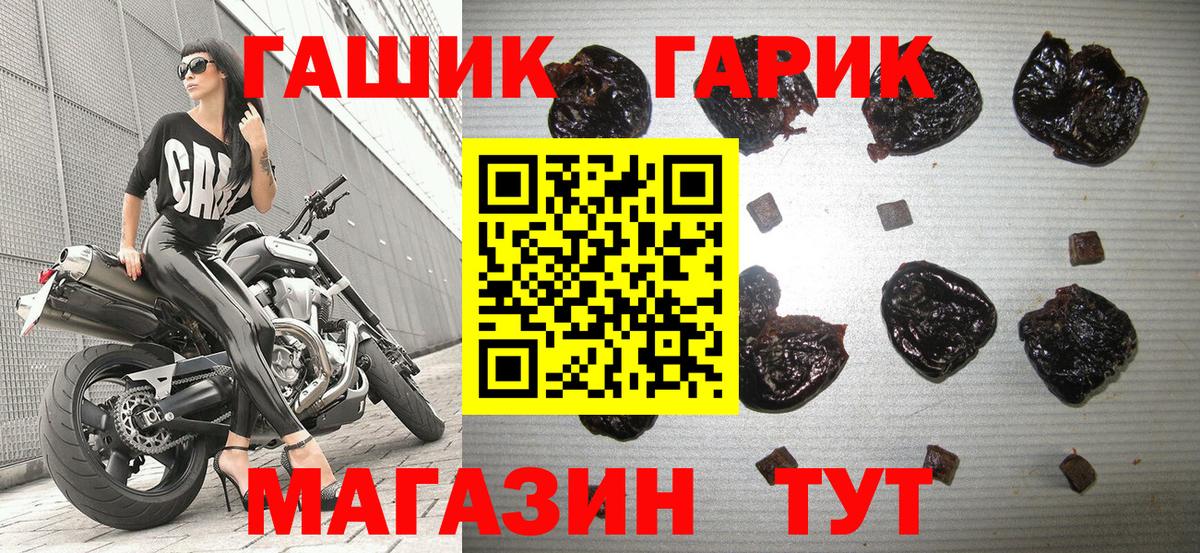 ГАШИШ  закладки  Вход с VPN  Тула  ГАШИШ ice o lator  Гашиш hashish 