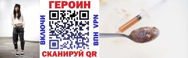 ГЕРОИН Афган  хочу   KRAKEN маркетплейс  Тула 