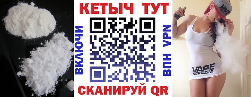 Кетамин VHQ  что такое наркотик  Тула 
