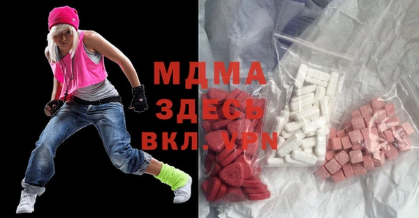 спайс Абаза