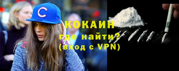 кокаин премиум Алексеевка