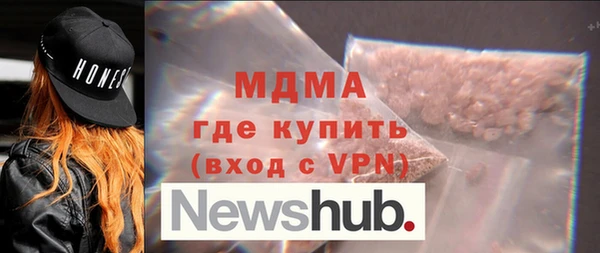 кокаин премиум Алексеевка