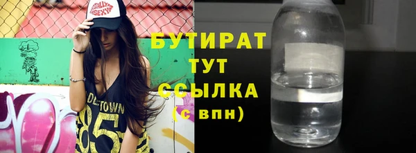 амф Абдулино