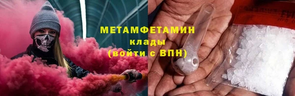 кокаин премиум Алексеевка