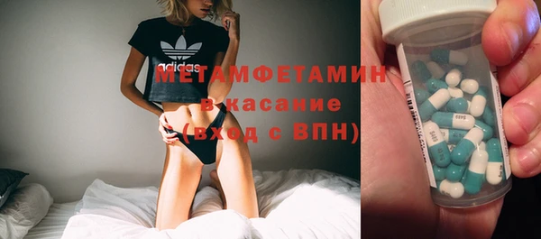 мефедрон VHQ Абинск