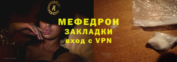 амф Абдулино