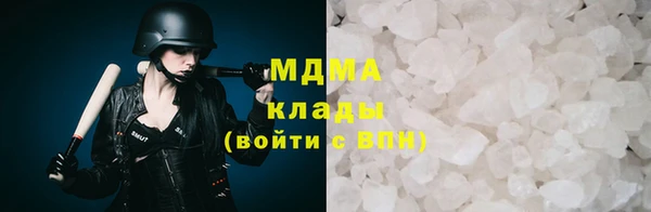 спайс Абаза