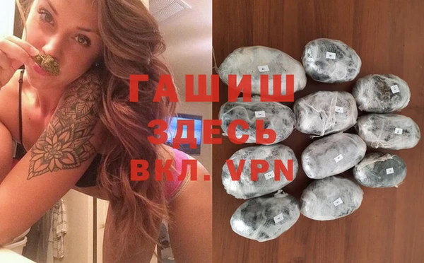 мефедрон VHQ Абинск