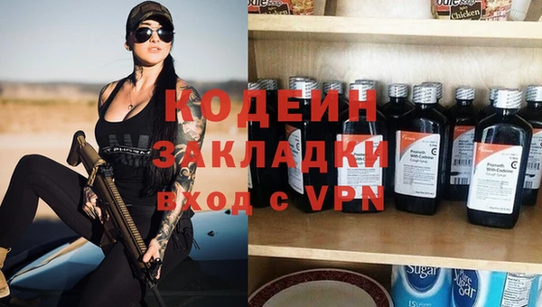 мефедрон VHQ Абинск