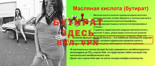 амф Абдулино