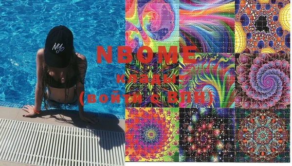MESCALINE Алзамай