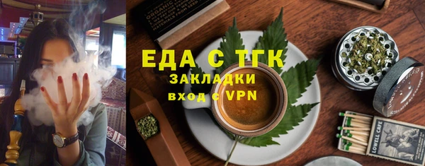 спайс Абаза