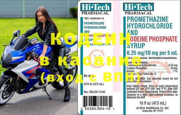 спайс Абаза