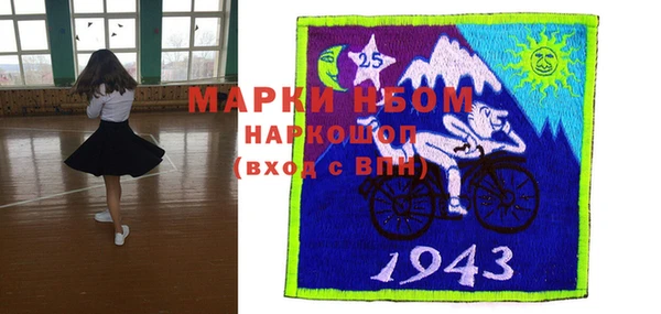 спайс Абаза