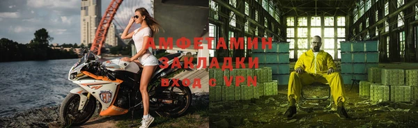кокаин премиум Алексеевка