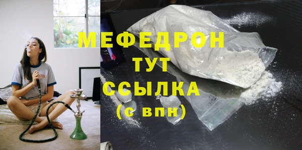 мефедрон VHQ Абинск