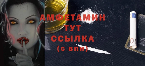 спайс Абаза