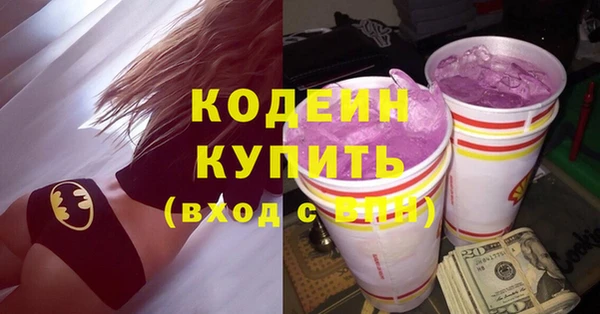 спайс Абаза