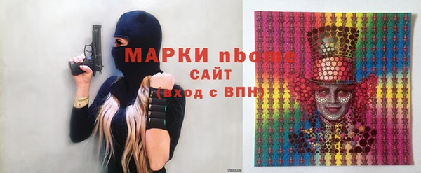 MESCALINE Алзамай