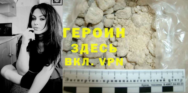 спайс Абаза
