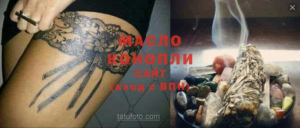 мефедрон VHQ Абинск