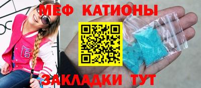 ALPHA-PVP Можайск