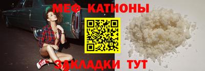 ALPHA-PVP Можайск