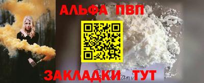 COCAINE Моздок