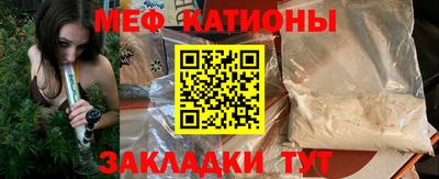 ALPHA-PVP Можайск