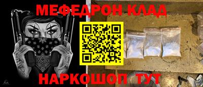 ALPHA-PVP Можайск