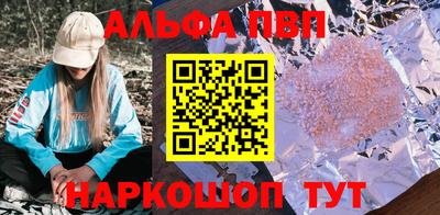 COCAINE Моздок