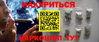 прущая мука Можга