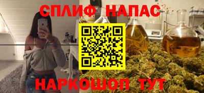 ALPHA-PVP Можайск