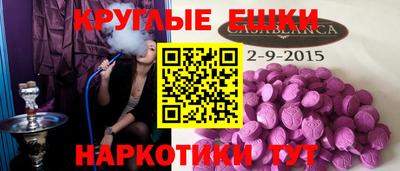 ALPHA-PVP Можайск