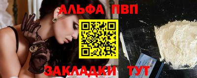 COCAINE Моздок