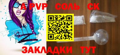 прущая мука Можга