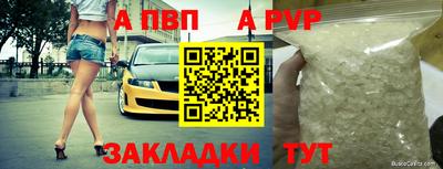 прущая мука Можга