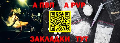 COCAINE Моздок
