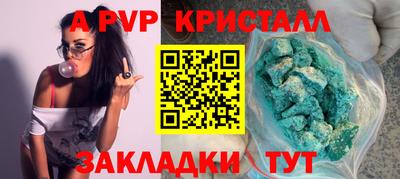 прущая мука Можга