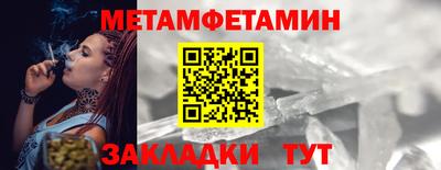 ALPHA-PVP Можайск