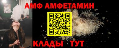 COCAINE Моздок