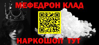 COCAINE Моздок
