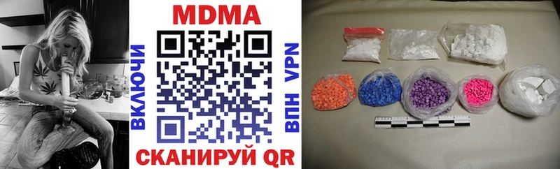 хочу наркоту  Тула  МДМА молли 