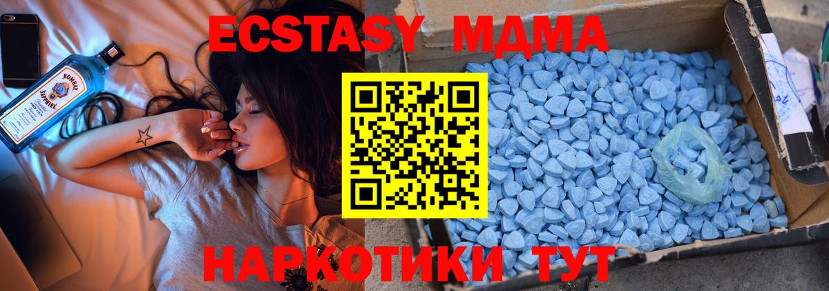 Тула  MDMA  МДМА VHQ  Вход с VPN  MDMA кристаллы 