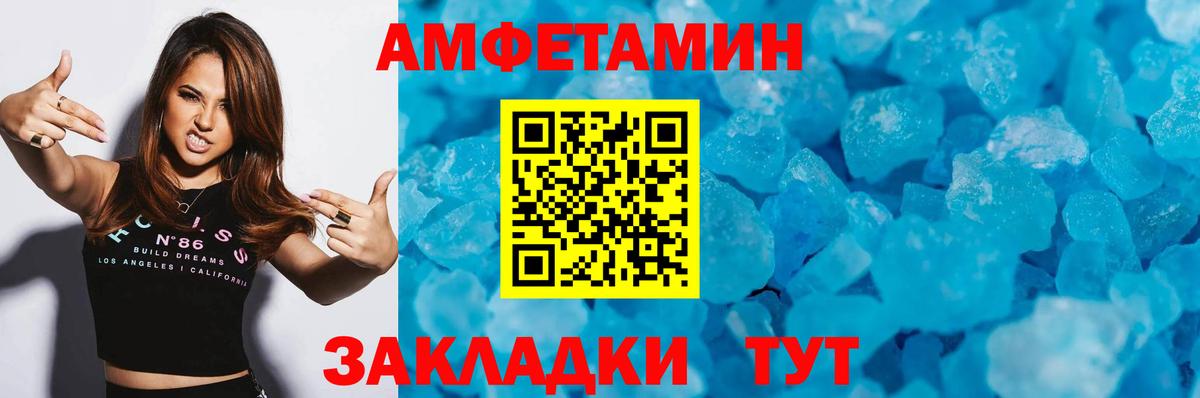 Первитин Methamphetamine  Вход с VPN  Первитин Methamphetamine  Тула 