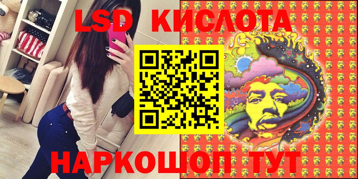 Наркотические марки 1500мкг Тула